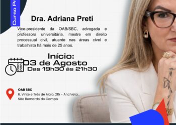 VISITA MONITORADA AO PALÁCIO DA JUSTIÇA TJSP